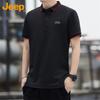 Jeep Men's Summer Business Casual Polo T-Shirt