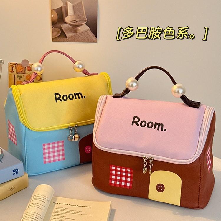 Dopamine Small House Cosmetic Bag Women's Portable Hand Wash Bag Cosmetic Storage Bag