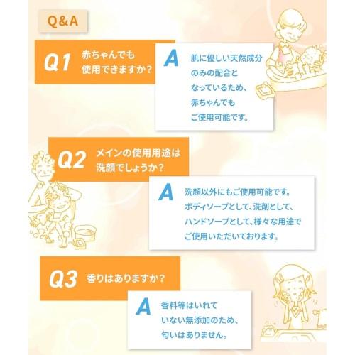 Official Botchan Soap Taro 175g X 2 Packs Additive-Free Facial Cleansing Soap for Babies, Solid Soap, Suitable for All Body Use, Suitable for Sensitiv