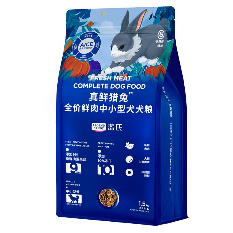 

LEGENDSANDY Freeze-Dried Raw Dog Food 1.5kg