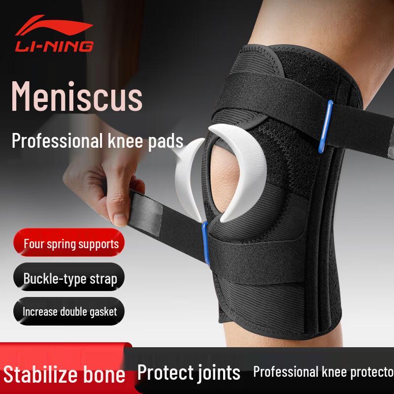 Li-Ning Sports Knee Brace with Compression Straps