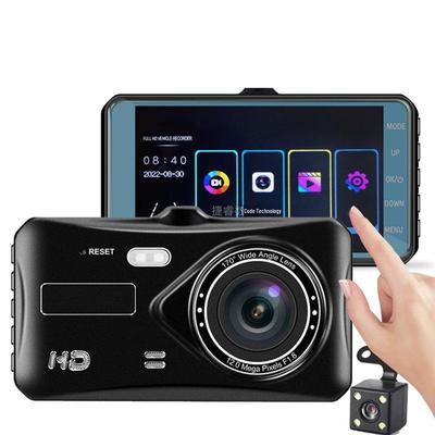 4" Touchscreen Dual Lens 1080p HD Car Recorder - Front & Rear Recording with Reversing Image