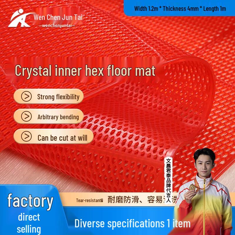PVC Anti-Slip Hollow Floor Mat
