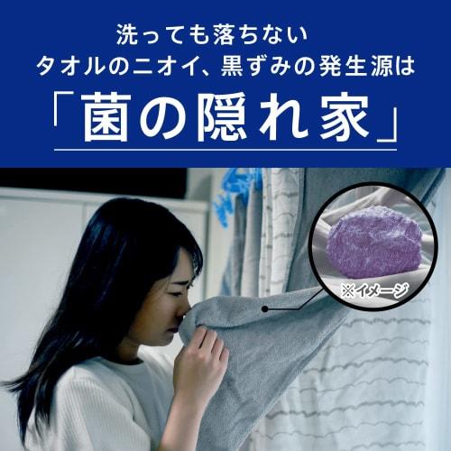 [large capacity] attack zero laundry detergent liquid attack liquid best cleaning power in history drum type only refill 1620g