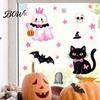 PVC Window Film 2 Sheets Halloween Cartoon Ghost Cling, Spooky Decorative Cling Glass Sticker, Waterproof Static Decal for Holiday Party Clings