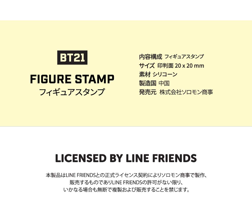 BT21 Ștampilă oficială cu figurină Ștampilă de cauciuc Ștampilă de birou Rechizite de sigiliu Papetărie drăguț (SHOOKY)
