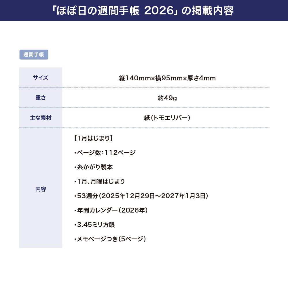 Hobonichi Weekly Planner 2026 January Start with Planner Accessories