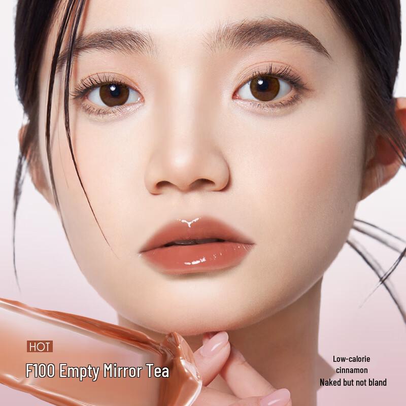 CHIYUAN Feuchtigkeitsspendender Spiegel-Lipgloss