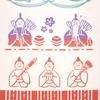 Miyamoto Kenema Dyed Hand Soft and Hinamatsuri 35 x 90 cm Towel, Fluffy, (Doll Festival), 50206, Approx.