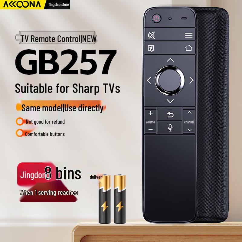 Accoona Replacement Remote Control for Sharp Smart TVs