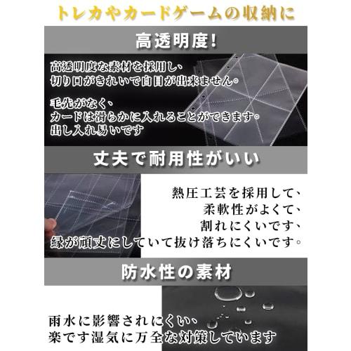 Trading Card File, Compatible with 2-, 3-, 4-, and 11-Hole Cards, 9 Pockets, for Collecting Yu-Gi-Oh! and Other Cards, Pocket Size 7x9cm, 18 Double-Si
