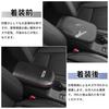 Vezel RV Armrest Specially Designed for Vezel Center Console Cover with Vezel Console Scratch and Stain Car Interior Accessories Fiber with Red Cover,