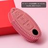 [Xangetor] Nissan Dedicated Key Case, Smart Key Case, Key Cover, Key Holder, Genuine Leather,