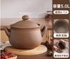 Thicken 5L Clay pots for cooking High temperature Casserole soup cooking pot Porridge cooker Stew pot Ceramic cookware Crock pot