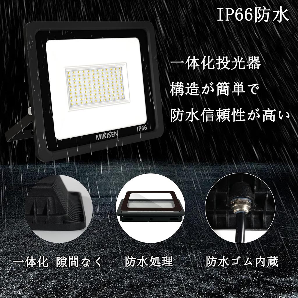 MIKISEN [Super Bright] 100W LED Floodlight, Work Light, Sign Light, Daylight White, 12,000LM, 6,500K, 1000W Equivalent, 1.8 Cord, IP66 Waterproof,