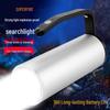 d9 15w usb rechargeable