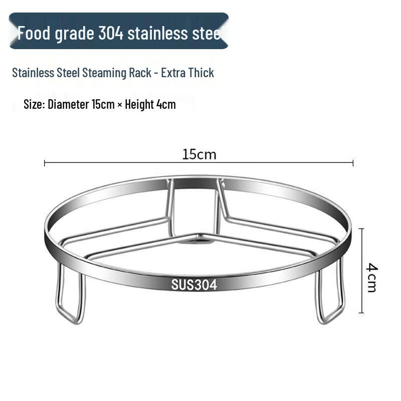ZISIZ 304 Stainless Steel Steaming Rack