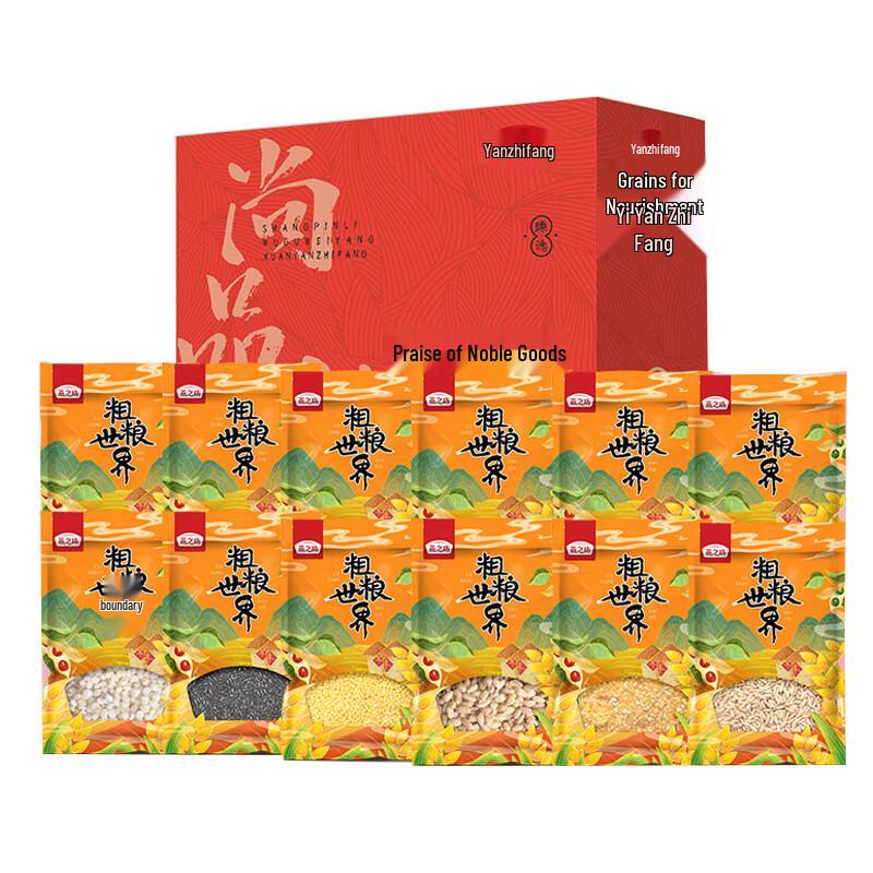 Yan Zhi Fang Premium Mixed Grains for Porridge