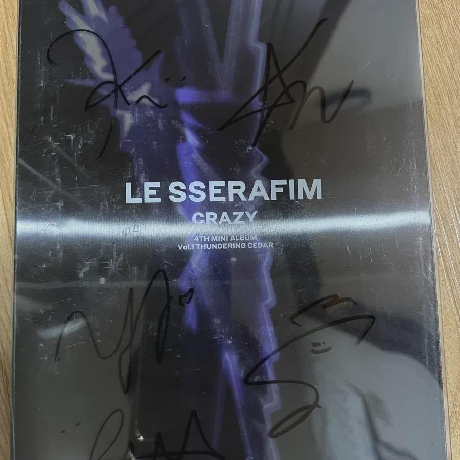 

L serafim Le Sserafim Автографированный альбом