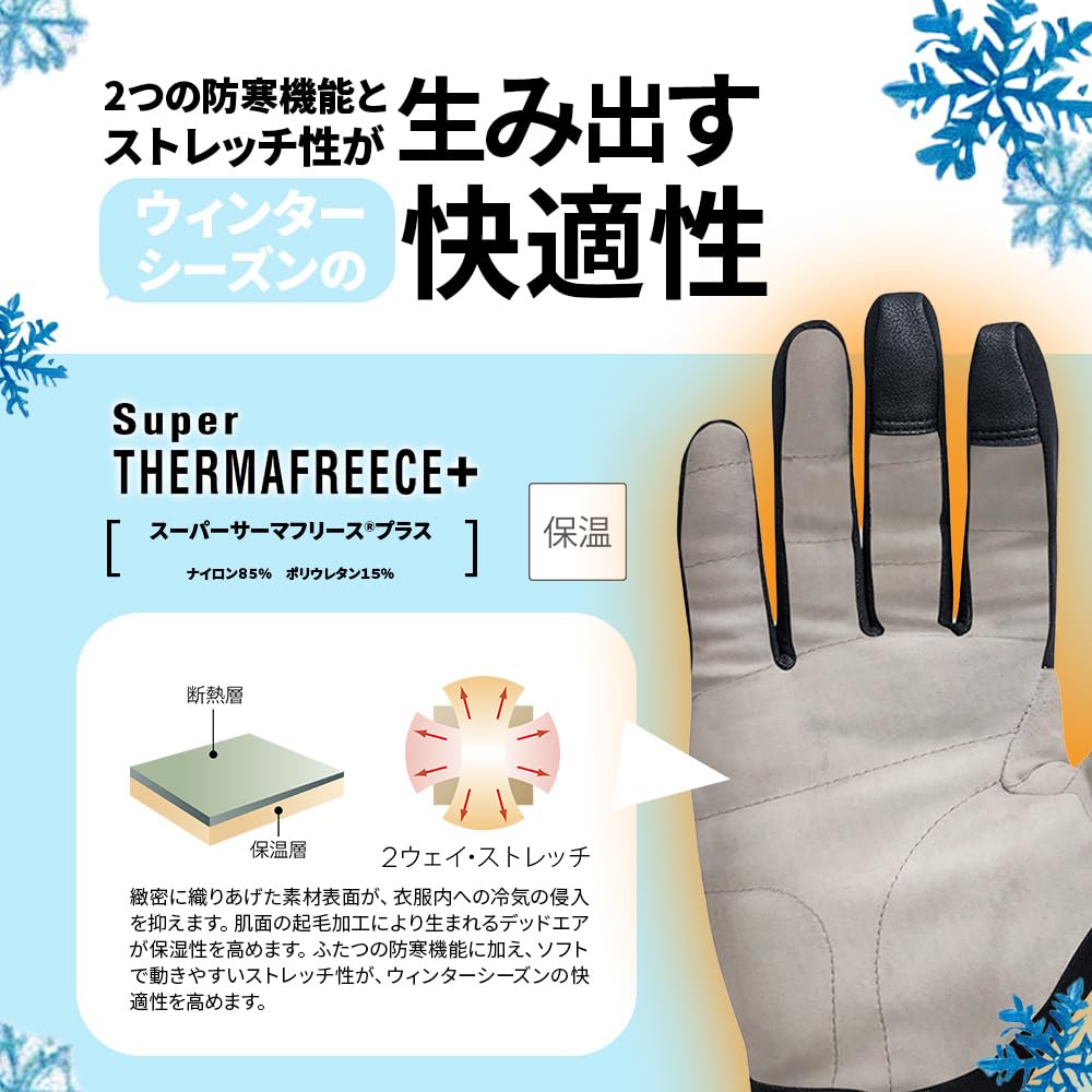 PEARL IZUMI 1700 Premium Summit Cycling 1 XL Gloves, Color Black, Size