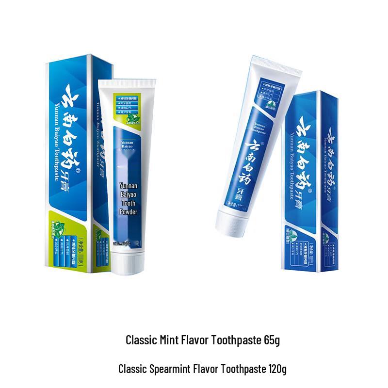 Yunnan Baiyao Classic Toothpaste Daily Care Set