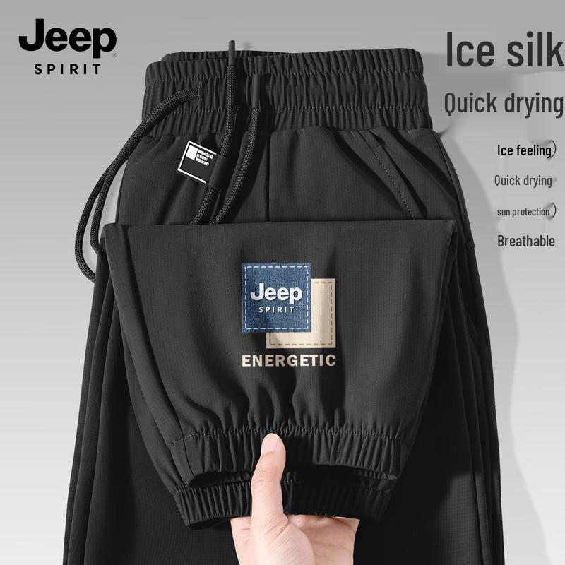 

JEEP SPIRIT Мужские быстросохнущие брюки-джоггеры из ледяного шелка M