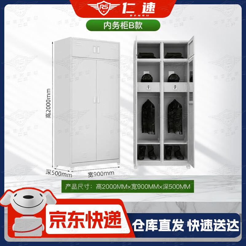 Rensu Dormitory and Office Furnishings