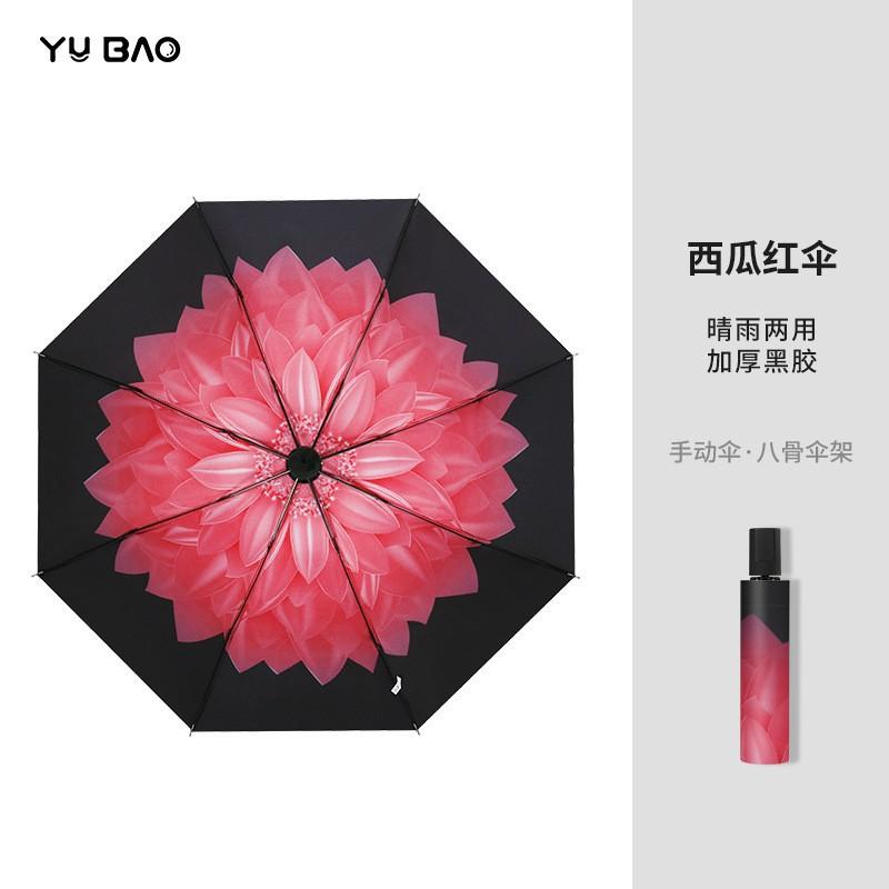 Manual 16-bone antique umbrella folded, enlarged weather and rain umbrella color glue sun protection and UV protection high-end parasol