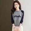 Round Neck Color Block Jacquard Sweater New Autumn and Winter Fashionable Style Loose Bottoming Sweater
