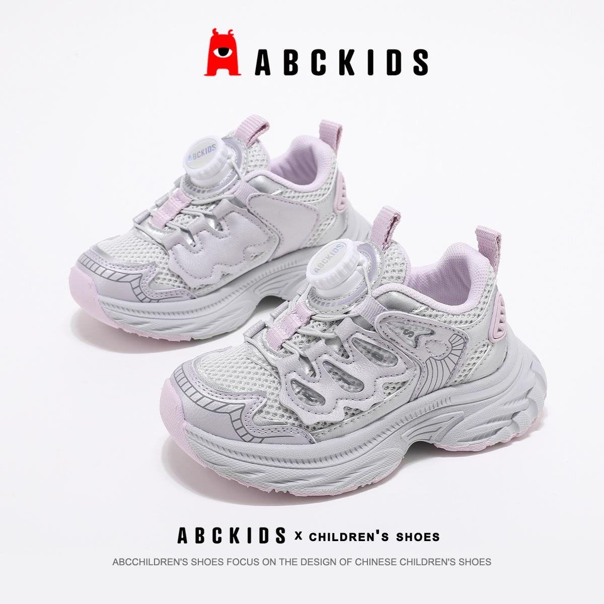

ABCKids Spring 2026 Girls Fashion Lightweight Sports Shoes 34 фіолетовий/сірий колір