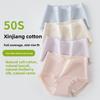Ladies Spring and Summer Pure Cotton Silk Antibacterial Long Crotch Comfortable Breathable Waist Triangle Briefs