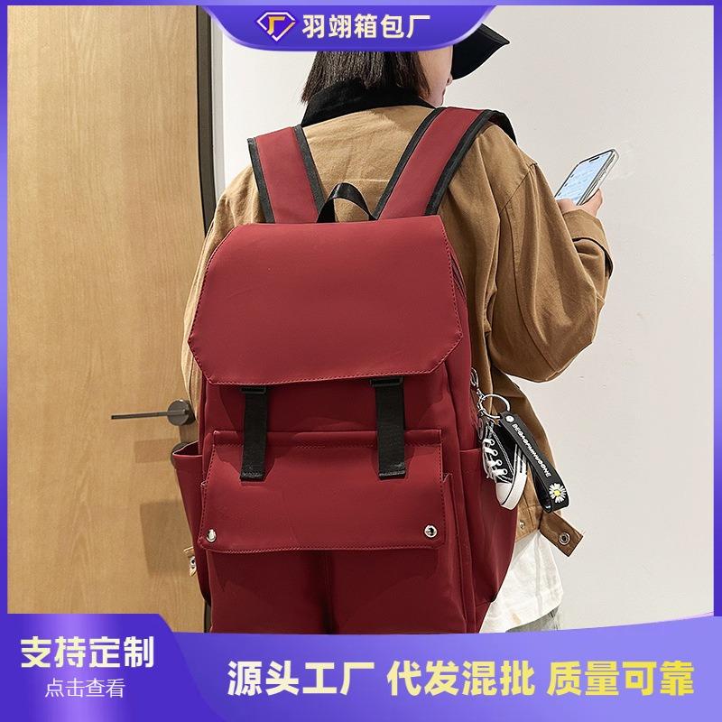 Backpack women's new large-capacity fashion junior high school student high school student schoolbag college student travel backpack