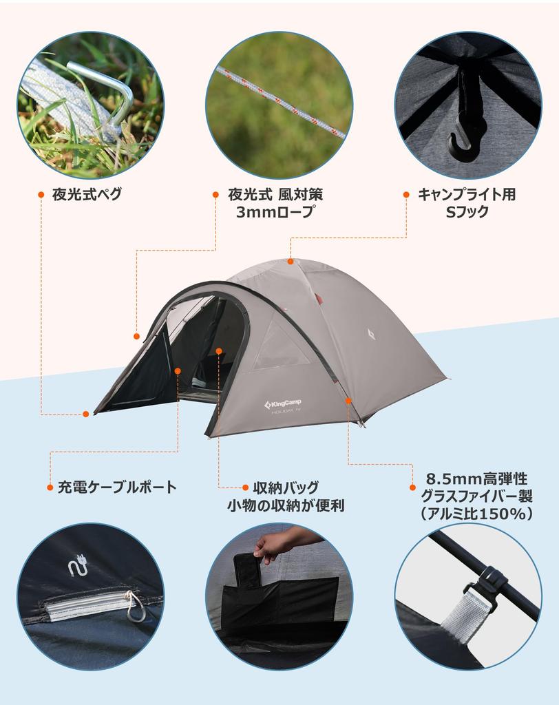 KingCamp Touring Dome Large 310cm with Spacious Vestibule and Living Ideal for Solo Family Emergency and Outdoor Beige Tent, 3-4 Person, Space, Wide,