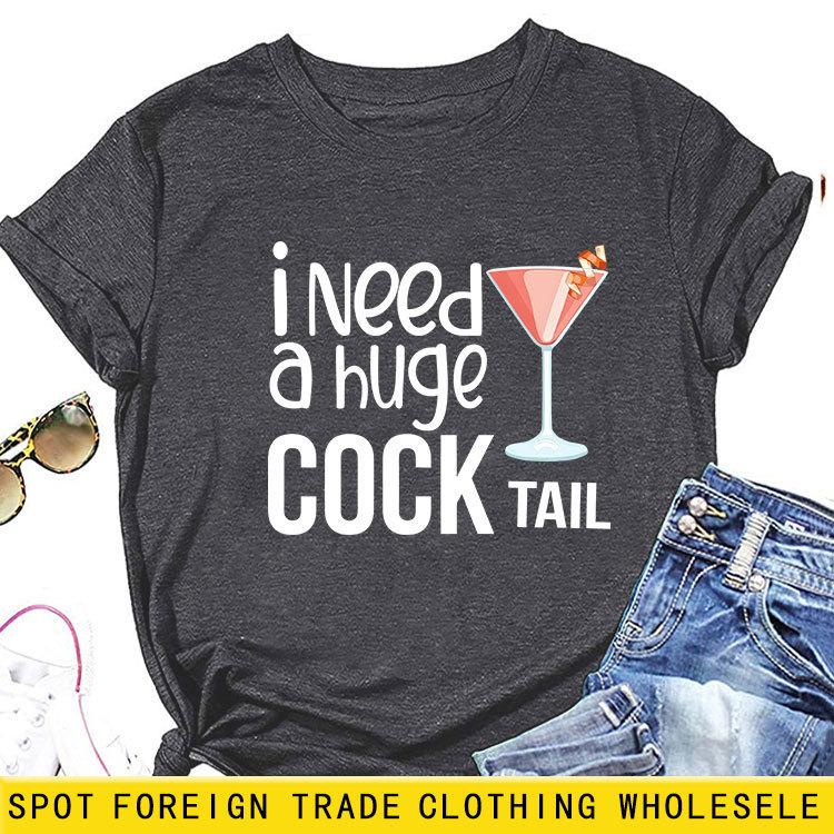 I Need a Huge Trendy Plus Size Women's Crew Neck Short Sleeve T-shirt