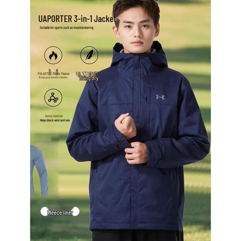 Under Armour Men's 3-in-1 Hooded Windproof Jacket
