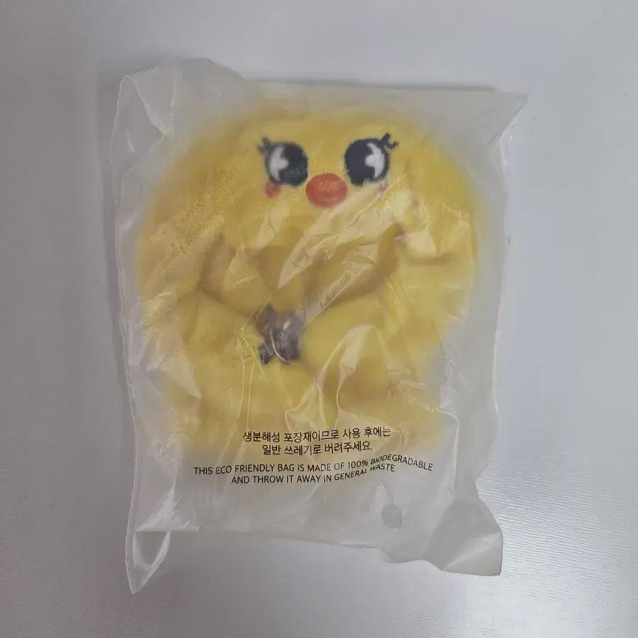Straykids Skiju Plush Outfit Fan Meeting Md Goods Botty Feelix