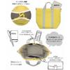 Rootote Cotton Tote Bag with Shoulder Strap, Medium, 2-Way, Yellow