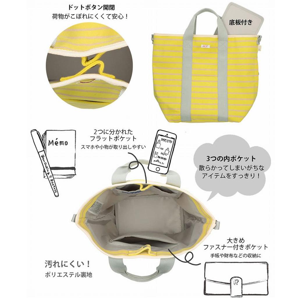 Rootote Cotton Tote Bag with Shoulder Strap, Medium, 2-Way, Yellow
