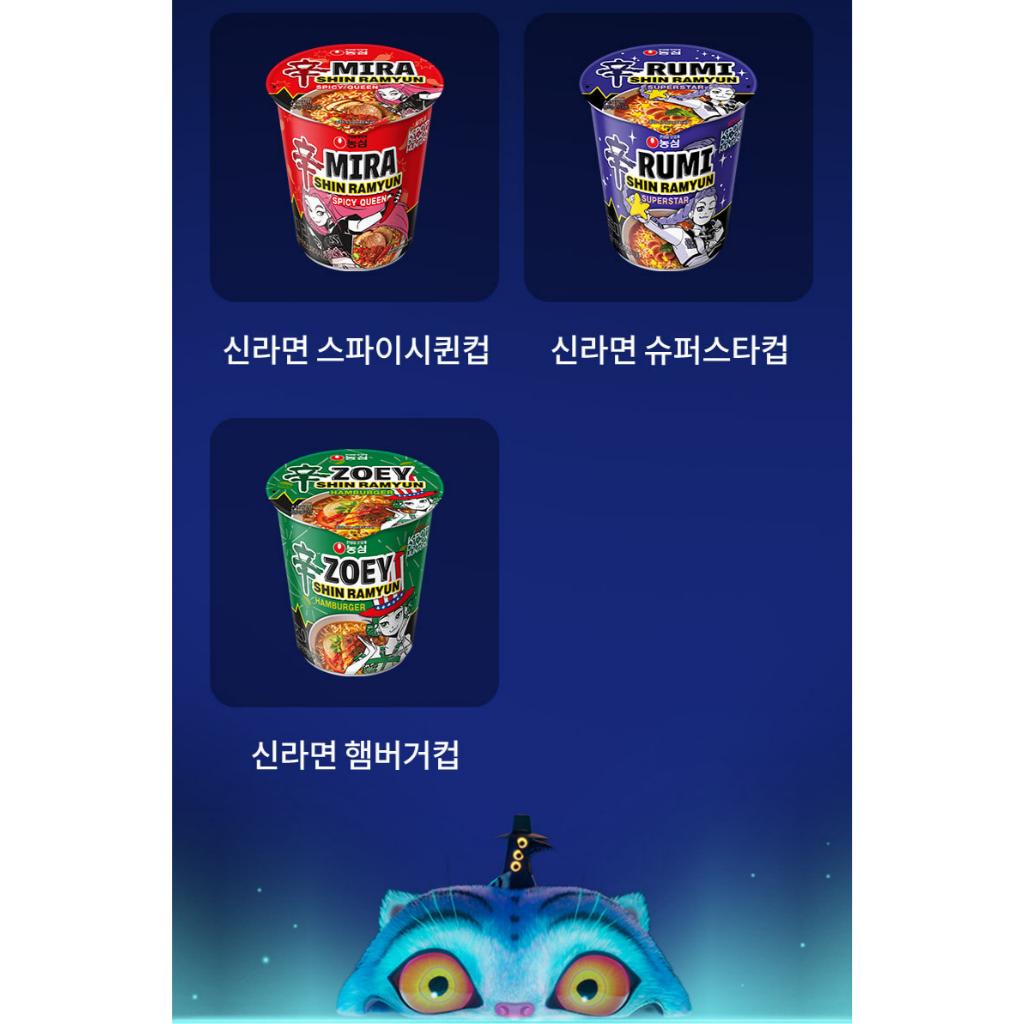 Nongshim K-Pop Dämonenjäger Shin Ramen Huntrix Edition 3 Arten