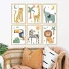 Cartoon Animals Posters and Prints Nordic Children's Room Decoration Animal Lion Elephant Canvas Painting Baby Nursery Wall Art