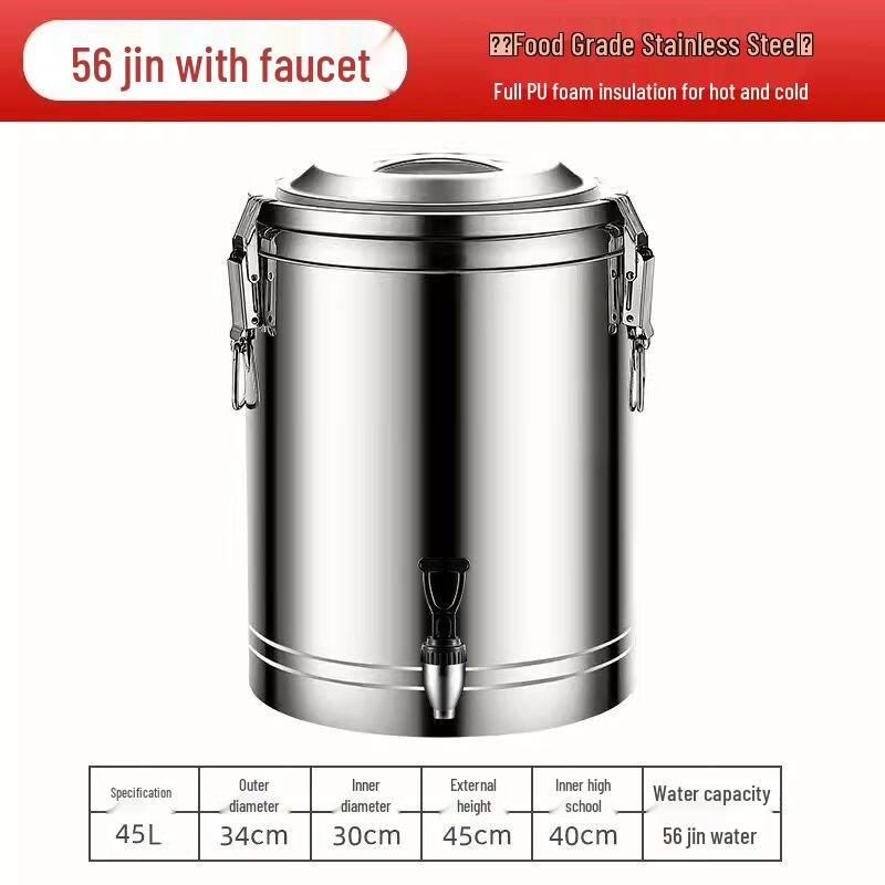 Jiakangming Commercial 304 Stainless Steel Insulated Food Drum