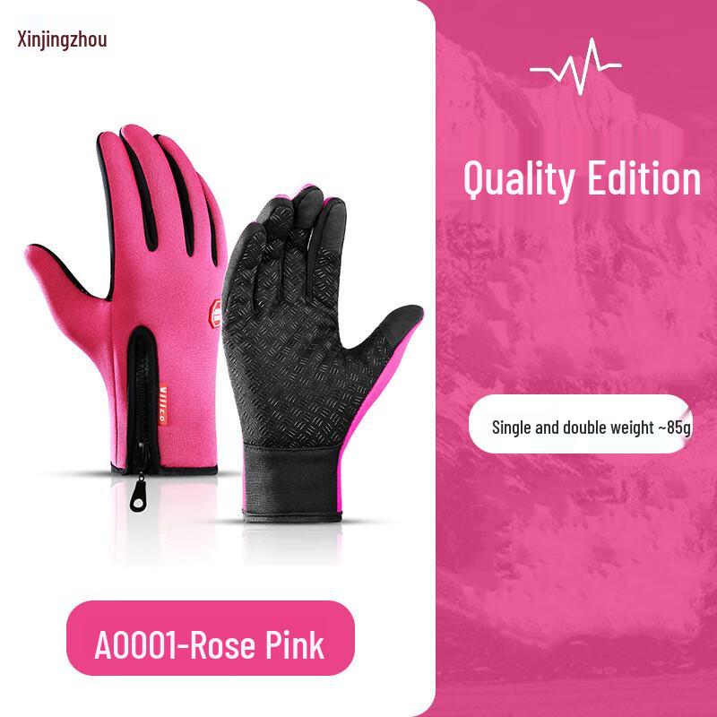 

Winter Outdoor Touchscreen Cycling Gloves S