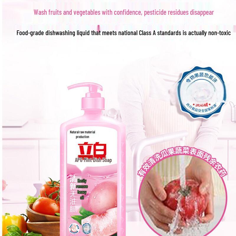 Liby APG Mint Dish Soap