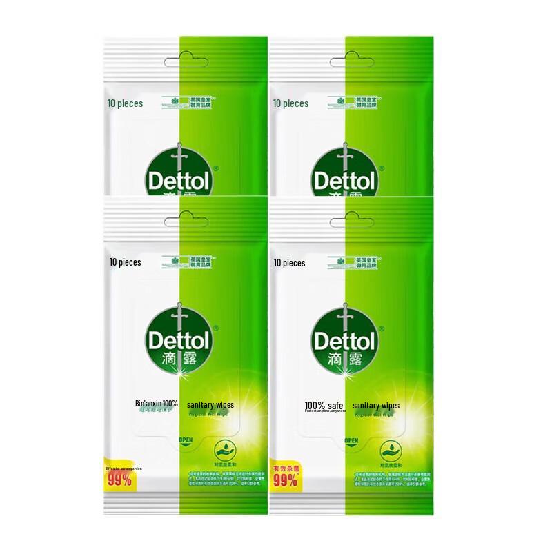 Dettol Portable Hygiene Wipes for Kids