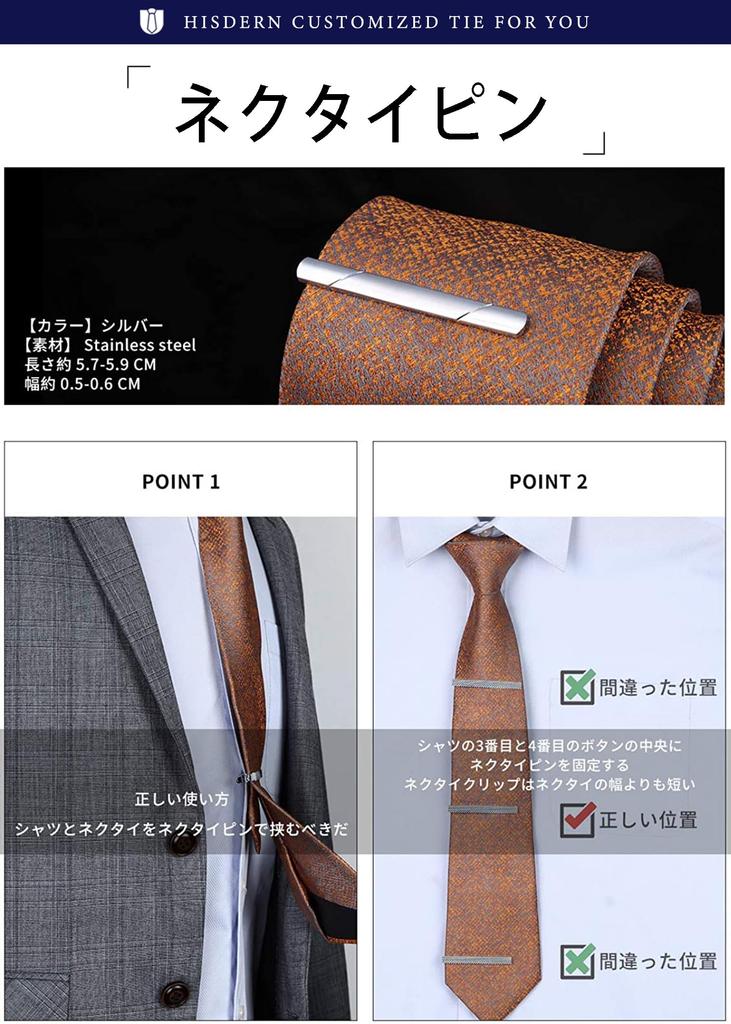 Formal Silver Necktie and Chief Set for Plain School Entrance Graduation TC624A8S3 [HISDERN] Men, Wedding, Necktie, 3-Piece Set, Gentlemen's,