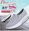 New summer and autumn casual thick-soled mesh breathable solid color loafer rocking shoes