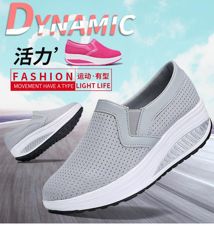 New summer and autumn casual thick-soled mesh breathable solid color loafer rocking shoes