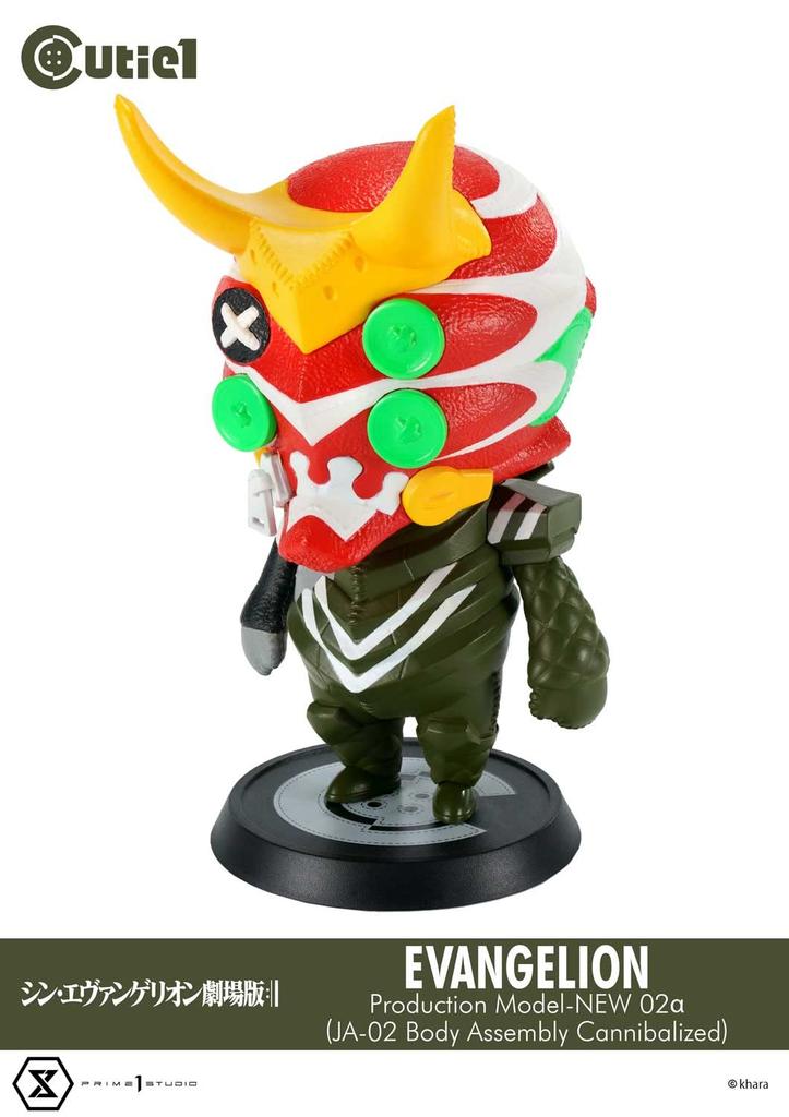 Cutie 1 Shin Evangelion Theatrical Version Evangelion New Unit-02