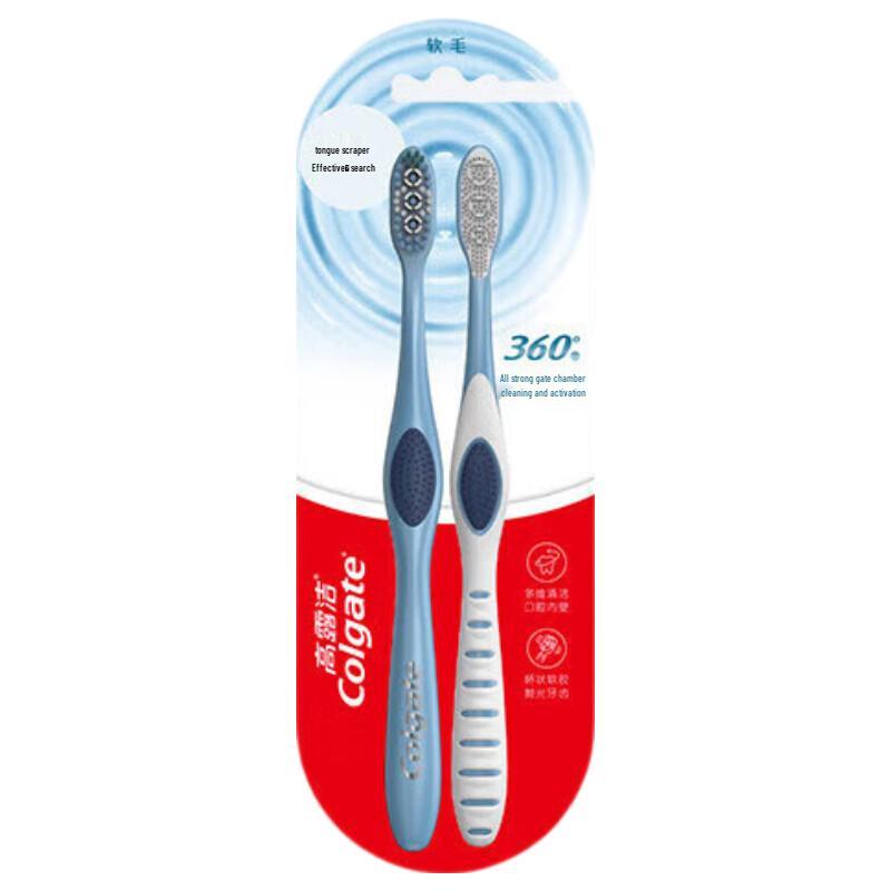 Colgate 360 Total Clean Toothbrush 2-Pack