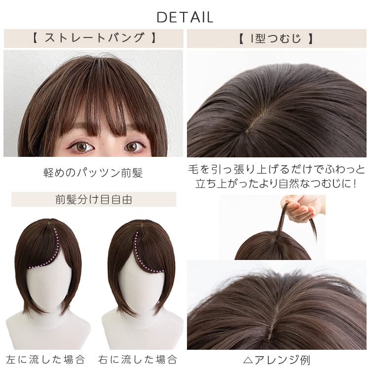 Wig Short Bob Full Wig Wolf Flashy Hair [Brightlara] Ear-Hanging hf1514-BC